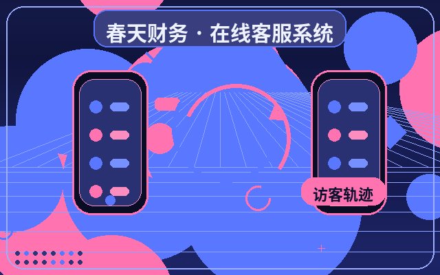 Как повысить эффективность обработки запросов через управление бэкендом службы поддержки на корпоративном сайте配图