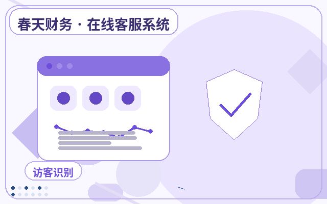 AIカスタマーサービスソリューションでリード獲得率を最適化する方法配图
