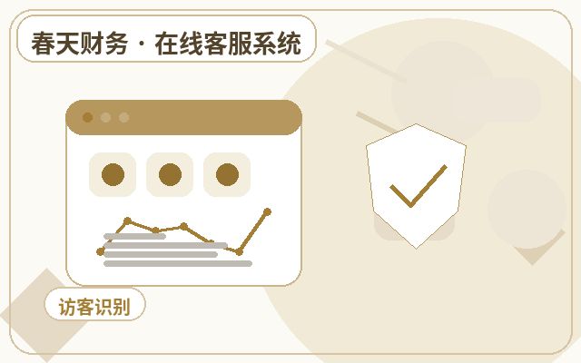 マーケティングサイトのカスタマーサポート管理で顧客情報獲得を向上させる方法配图