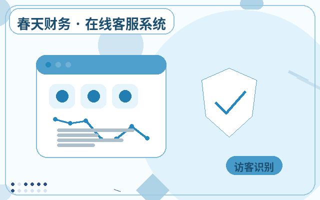 マーケティングサイトのカスタマーサポート管理で顧客情報獲得を向上させる方法配图