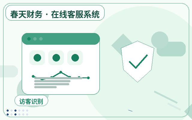 How to Handle Nighttime Inquiries on Your Company Website for Better Conversion配图