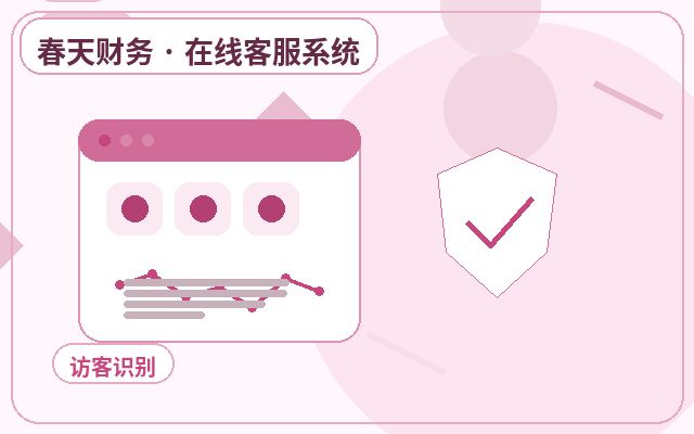 How to Handle Nighttime Inquiries on Your Company Website for Better Conversion配图