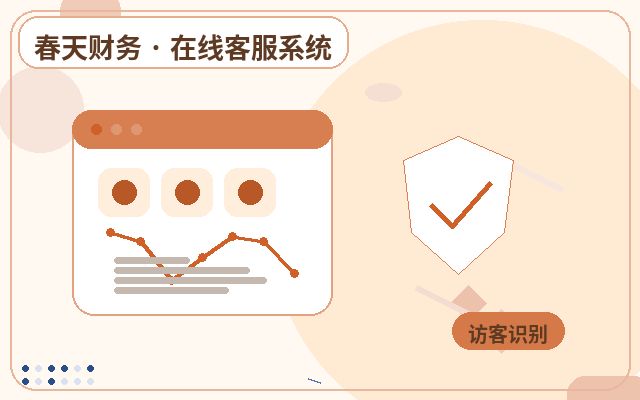 服务型企业官网客服托管怎么设计接待话术