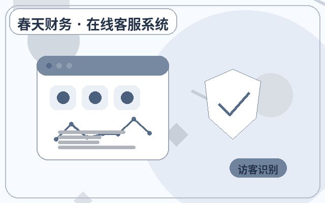 كيفية تفعيل إشعارات WeChat لخدمة العملاء على موقع الشركات الصغيرة والمتوسطة配图