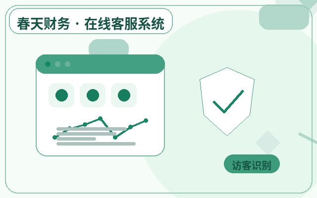 公式サイトトップページにPC向けカスタマーサポートが必要な理由配图
