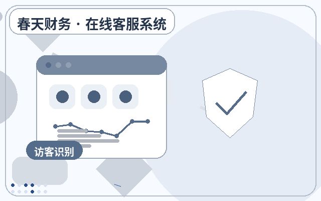 公式サイトトップページにPC向けカスタマーサポートが必要な理由配图