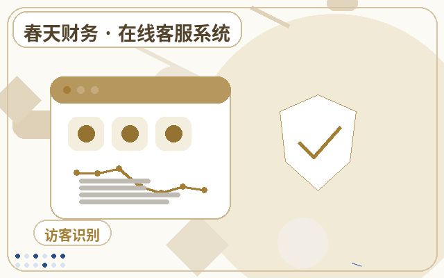企業が低コストカスタマーサービスシステムを活用して受付プロセスを最適化し、応答効率を向上させる方法配图