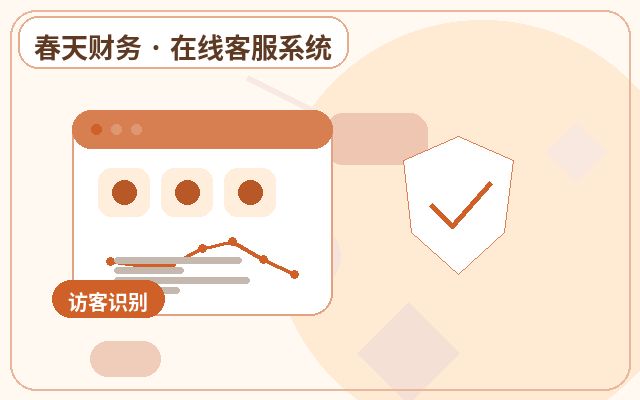 公式サイトトップページにPC向けカスタマーサポートが必要な理由配图