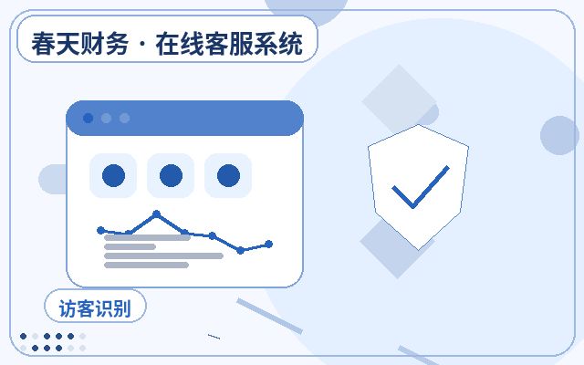 营销型网站会话分配查看来源的方法与操作配图
