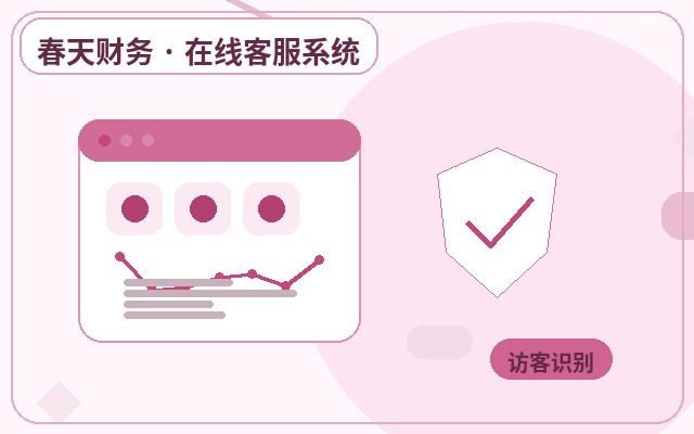 カスタマーサポート導入で問い合わせ離脱を減らす:地域密着型サービスサイトの実践ガイド配图