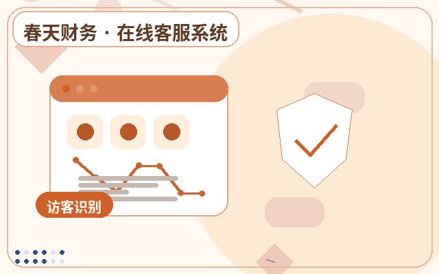 カスタマーサポート導入で問い合わせ離脱を減らす:地域密着型サービスサイトの実践ガイド配图