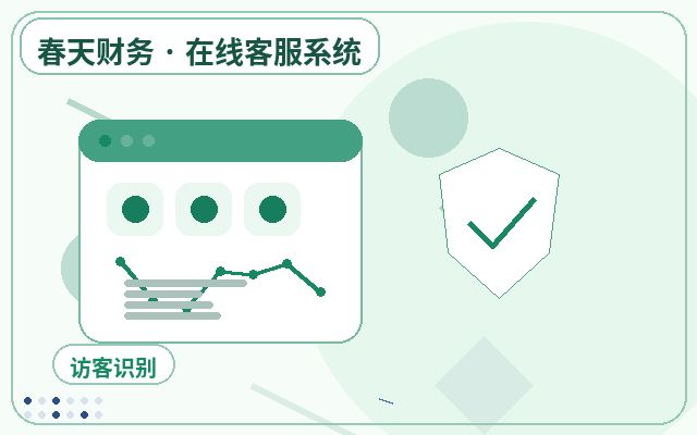 マーケティングサイトで微信通知を設定する方法配图