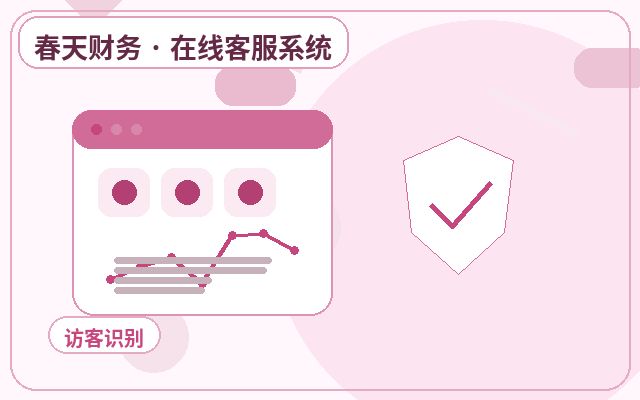 マーケティングサイトで微信通知を設定する方法配图