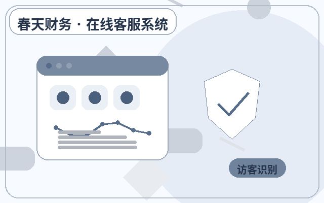 كيفية اختيار حزمة خدمات تشغيل خدمة العملاء للشركات配图