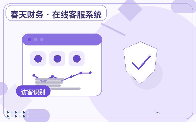 كيفية اختيار حزمة خدمات تشغيل خدمة العملاء للشركات配图