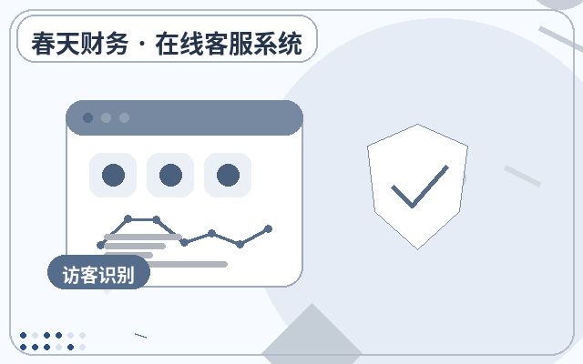 公司官網線上諮詢按鈕如何改善訪客體驗配图
