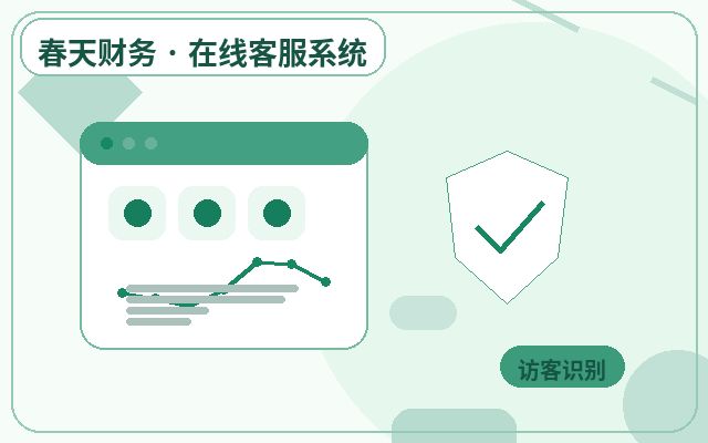 公司官網線上諮詢按鈕如何改善訪客體驗配图