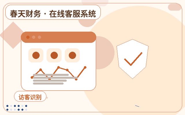 كيفية تحسين معدل ترك البيانات من خلال تقارير خدمة العملاء في الموقع الرسمي配图