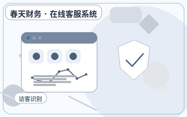 كيفية تحسين معدل ترك البيانات من خلال تقارير خدمة العملاء في الموقع الرسمي配图