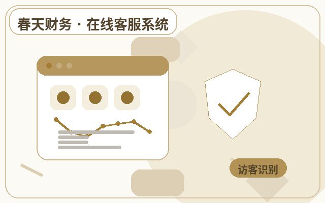 How Customer Service Outsourcing Builds Visitor Trust配图