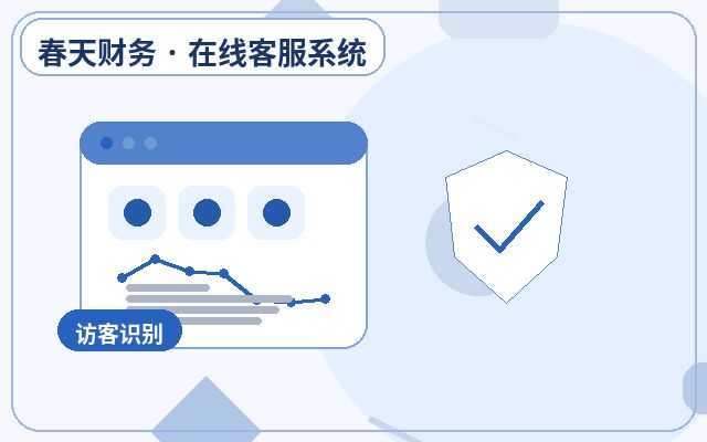 How Customer Service Outsourcing Builds Visitor Trust配图