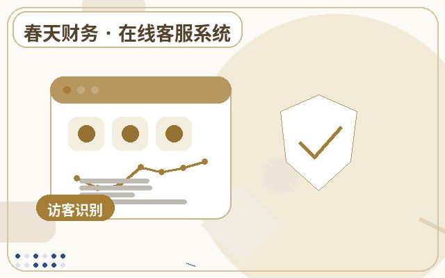 Why Integrate a Website Chat Tool into Your Official Site配图