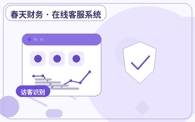Why Integrate a Website Chat Tool into Your Official Site配图