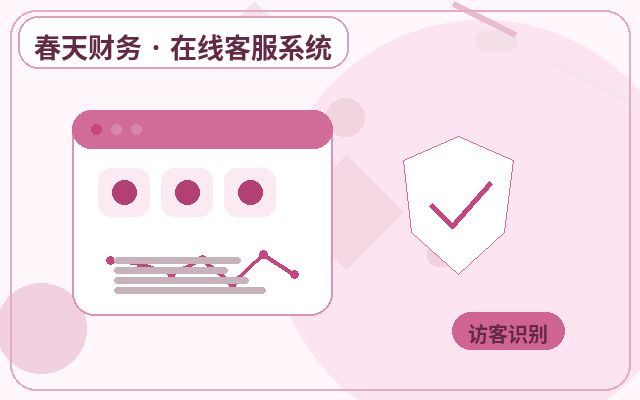 公司官網企業客服代運營怎麼選擇服務套餐配图