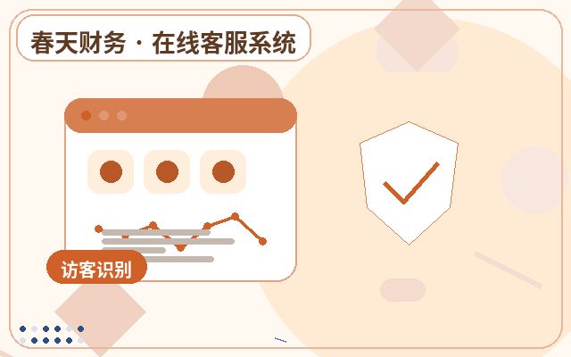 公司官網企業客服代運營怎麼選擇服務套餐配图