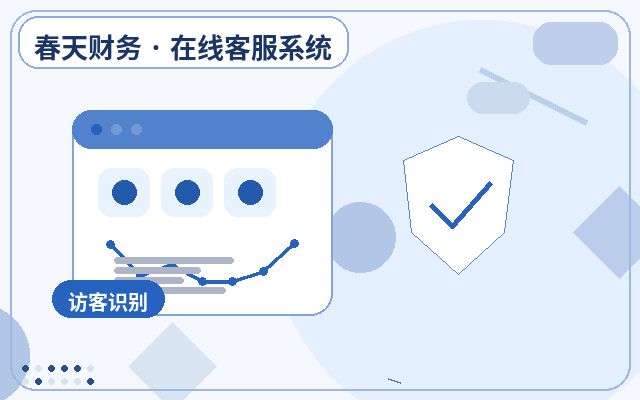 마케팅 웹사이트 상담 할당 출처 확인 방법 및 운영配图