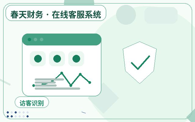 服務型企業官網多客服協作如何本地部署配图