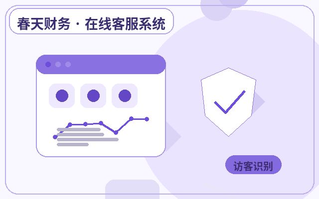 마케팅 웹사이트 상담 할당 출처 확인 방법 및 운영配图