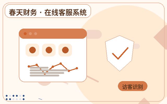 Cómo colaborar el servicio de atención al cliente externalizado del sitio web con el equipo de ventas en empresas de servicios配图