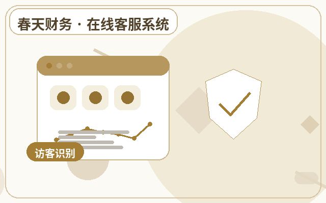 Как客服配合AI接待 на сайте малого и среднего бизнеса配图