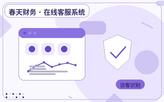 获客型网站客服外包合同怎么提高留资率配图