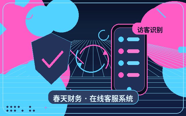 企業公式サイトにアウトソーシングカスタマーサービス管理が適している理由配图