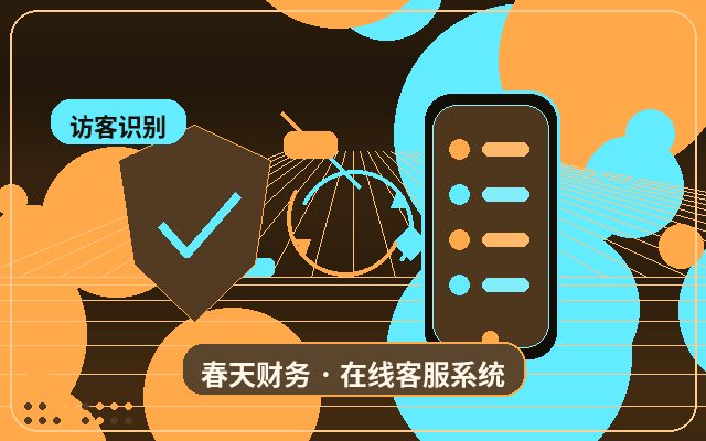 企業公式サイトにアウトソーシングカスタマーサービス管理が適している理由配图