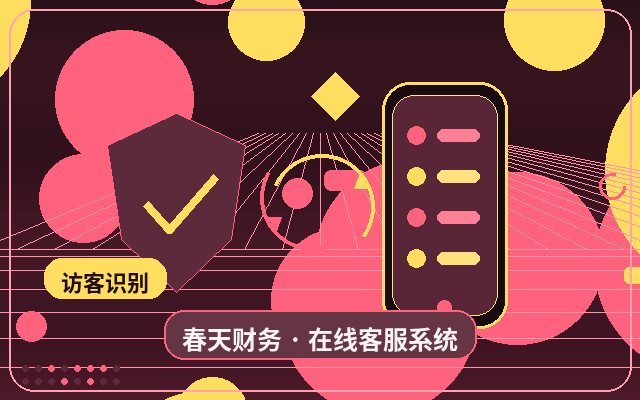 企業公式サイトにアウトソーシングカスタマーサービス管理が適している理由配图