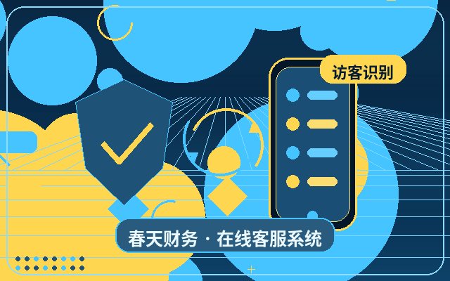 公司官网人工客服服务边界如何影响转化提升配图