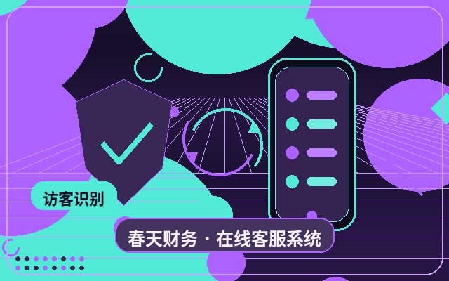 公司官网人工客服服务边界如何影响转化提升配图