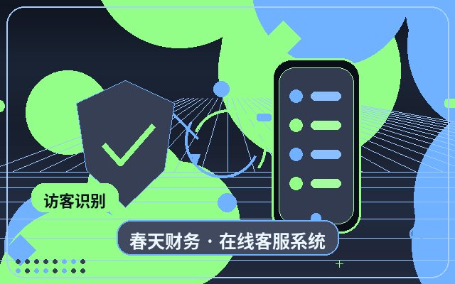 在线客服系统如何实现AI与人工的高效协作?配图