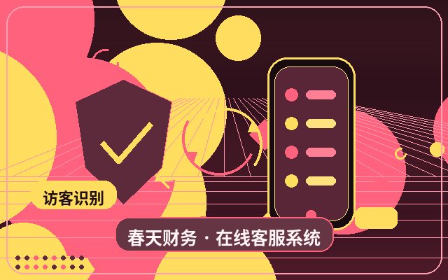 相談型サイトのカスタマーサービス応対トークで返信速度を向上させる方法配图