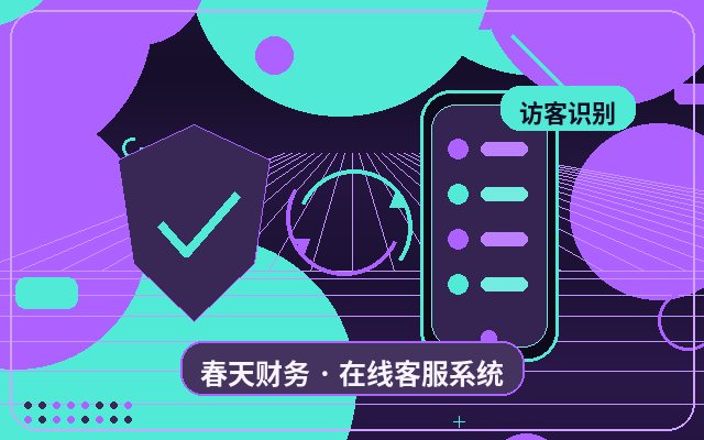 在线客服系统如何实现AI与人工的高效协作?配图