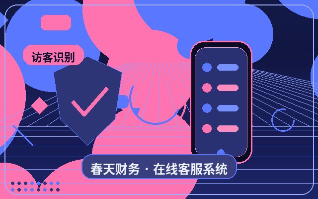 在线客服系统如何实现AI与人工的高效协作?配图