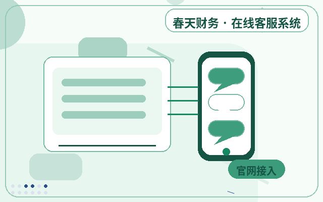 Comment planifier les horaires de présence de votre service client sur un site web commercial配图