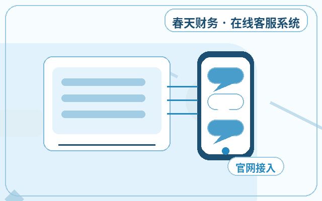 Comment planifier les horaires de présence de votre service client sur un site web commercial配图