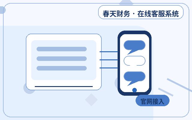 How Website Chat Systems Reduce Inquiry Loss: A Balanced AI and Human Collaboration配图