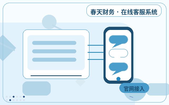 How Website Chat Systems Reduce Inquiry Loss: A Balanced AI and Human Collaboration配图