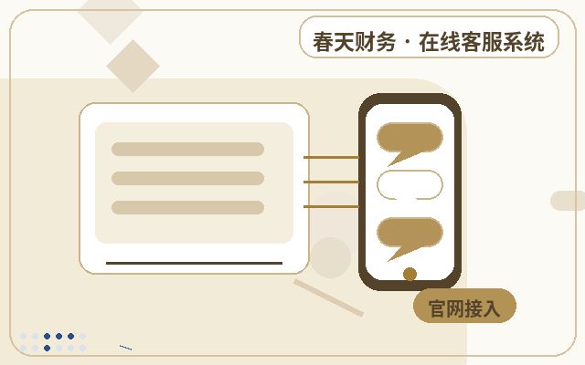 기업 공식 웹사이트 고객 서비스 대행 운영 서비스 패키지 선택 방법配图