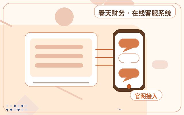 Welche Kennzahlen sollten Sie bei der Kundenbetreuung auf Ihrer Website beachten?配图